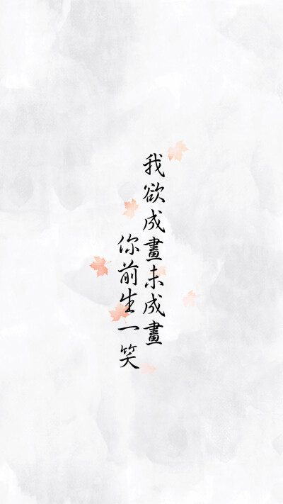 古风篇 - 堆糖,美图壁纸兴趣社区