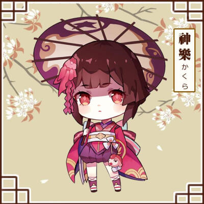 阴阳师q版