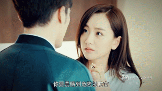 gif 饭制 美人为馅 杨蓉 白宇