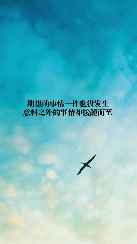 励志9图 收好 再这样励下去就要变成志障了 - 堆糖,美