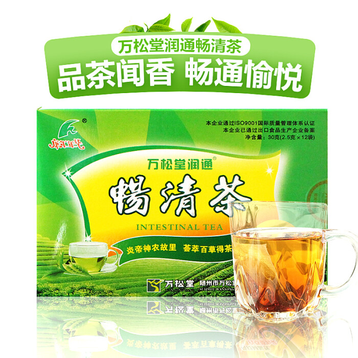 万松堂润通肠清茶常润茶养身袋泡茶畅清茶通肠茶代用茶 堆糖 美图壁纸兴趣社区