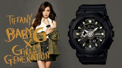 casio baby-g 黄美英