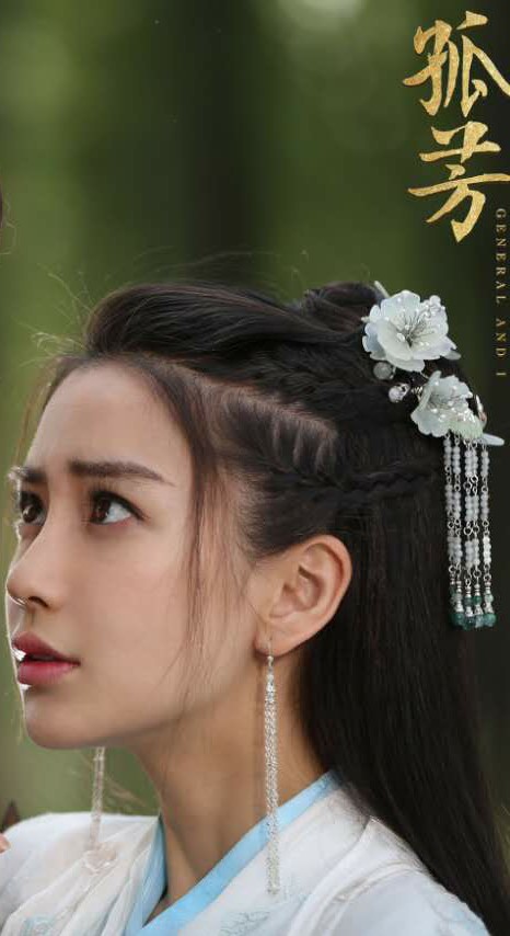 孤芳不自赏.白聘婷.杨颖