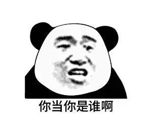 意境 美图 动物 大海 搞笑 gif 暴走漫画 文字控 斗图 表情包 金馆长