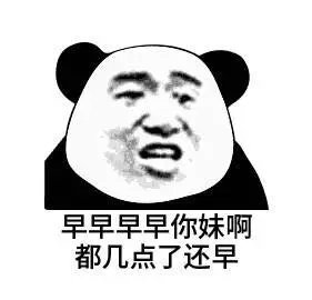 意境 美图 动物 大海 搞笑 gif 暴走漫画 文字控 斗图 表情包 金馆长