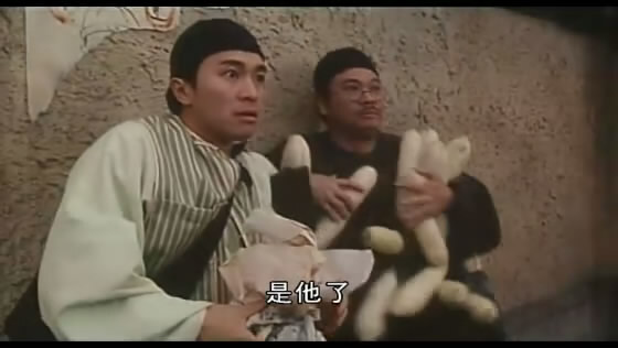 九品芝麻官之白面包青天 包龙星 周星驰