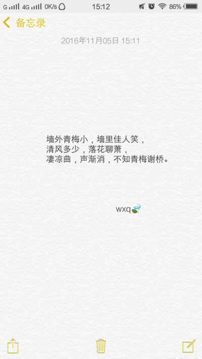 语录 ,长句 ,短句 ,歌词, 文字控,文字,暖心,句子,诗句,古风,伤感