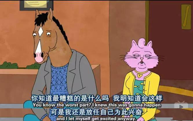 你知道最糟糕的是什么么