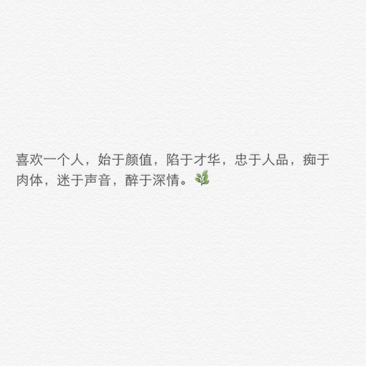 暖心 伤感 人生 感悟 文字
