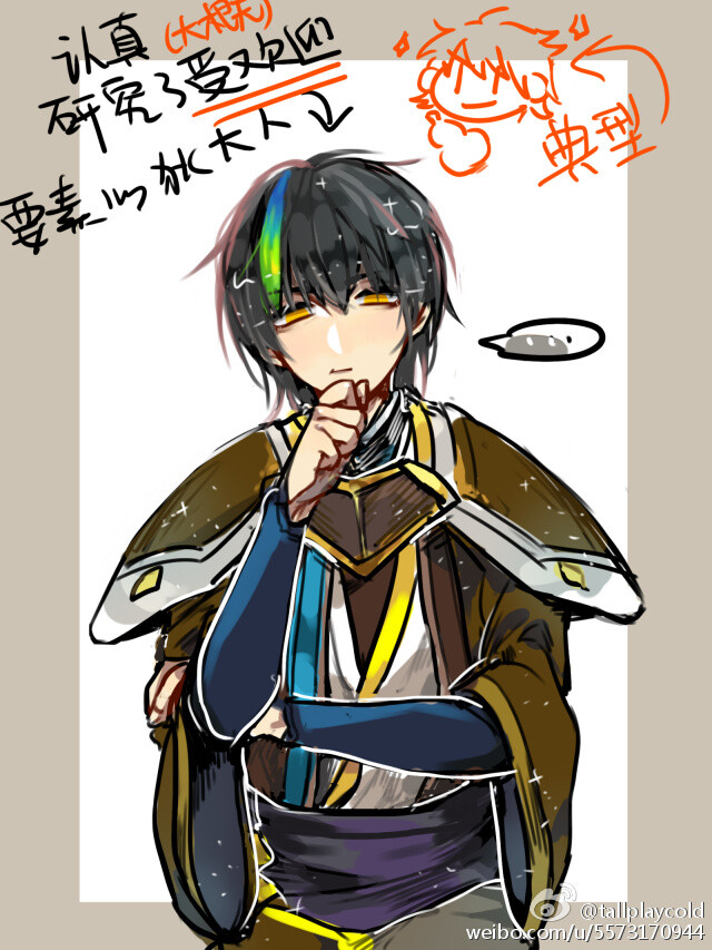 王者荣耀 狄仁杰