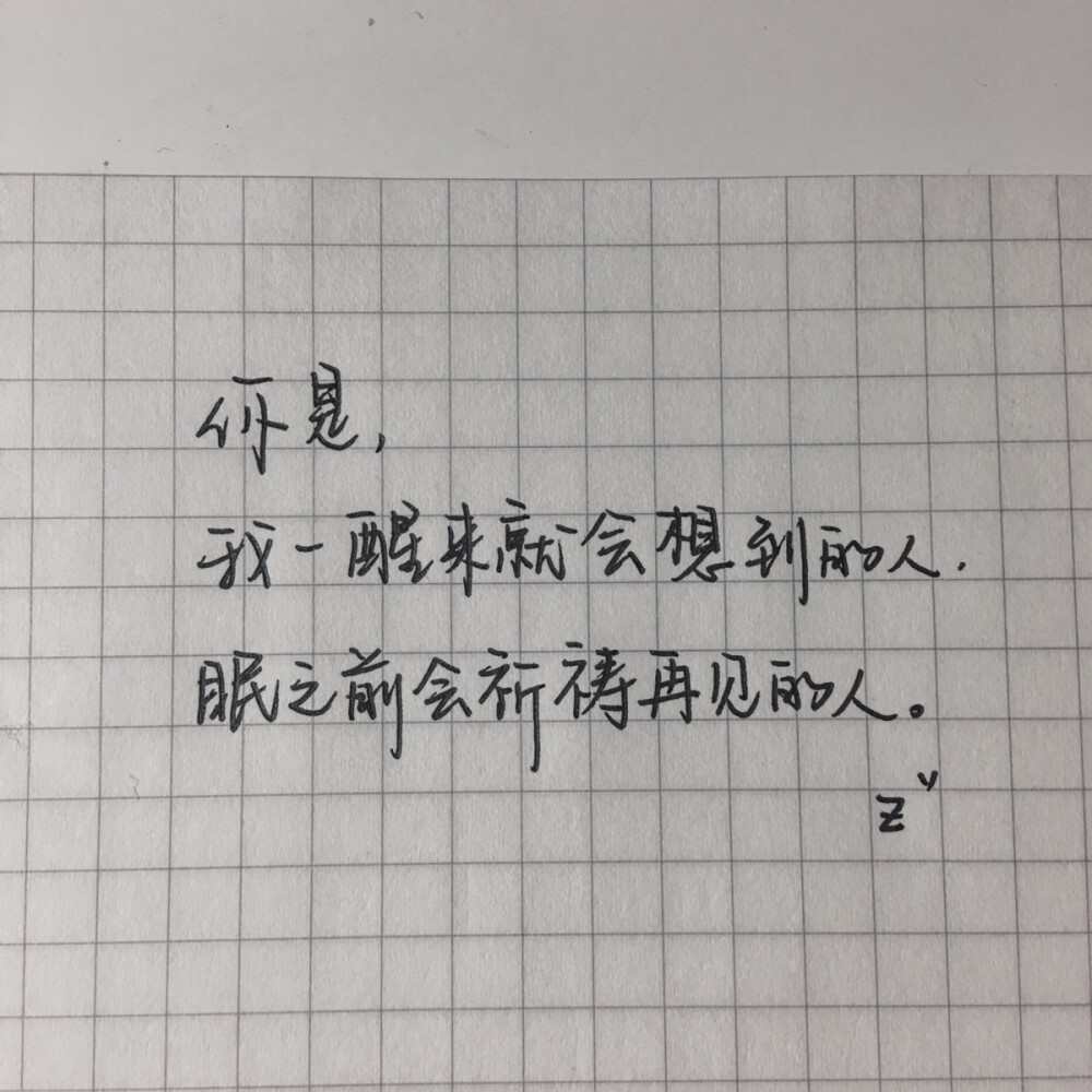 暗恋,是一个人的兵荒马乱.