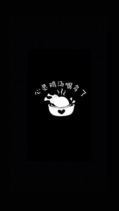 微博壁纸集-其他系列,男生壁纸,黑白壁纸以及各类杂图集★ 【新浪