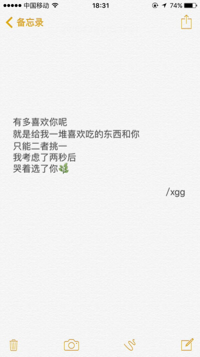 喜欢你古风 - 堆糖,美图壁纸兴趣社区