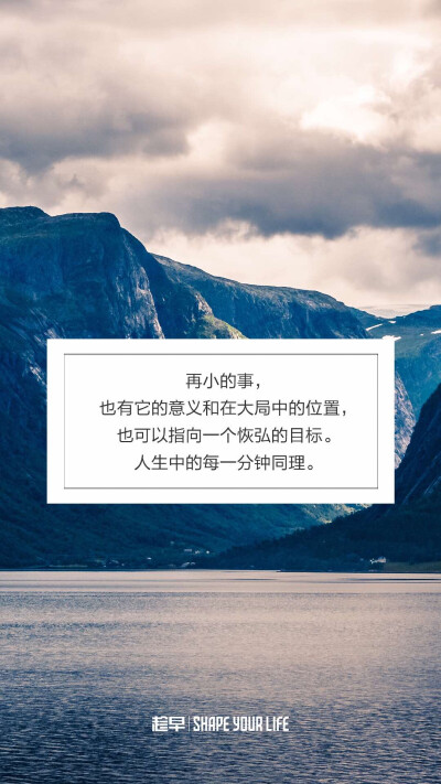 壁纸黑白励志