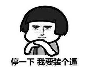 表情包抱图点赞留名kiss