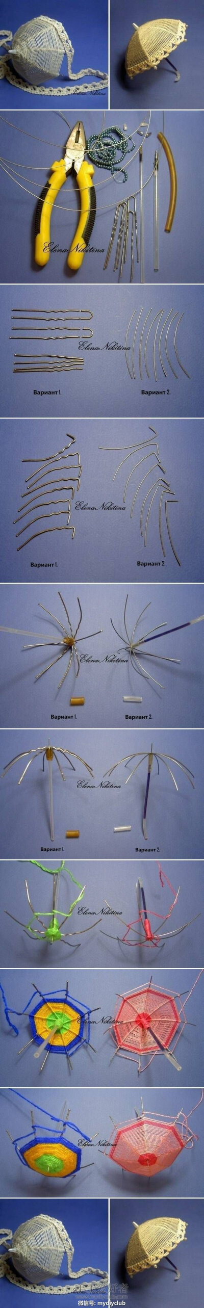 细铁丝和毛线制作小雨伞