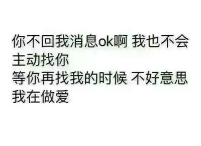 【纯文字表情】带字表情包 对方已不想听你瞎bb纯文字逗逼 魔性 搞笑