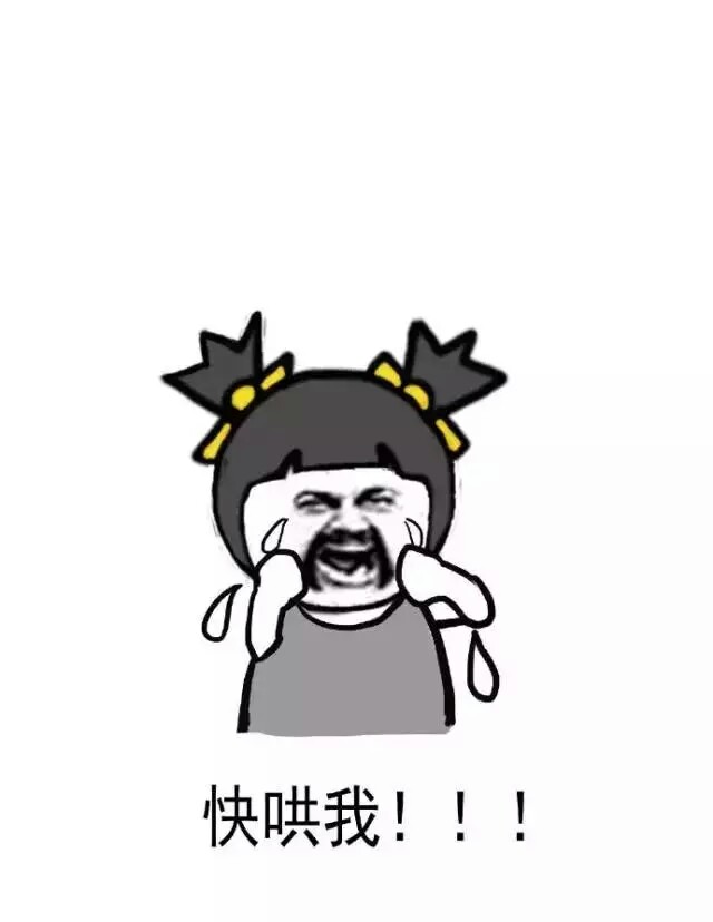 意境 美图 动物 大海 搞笑 gif 暴走漫画 文字控 斗图 表情包 金馆长