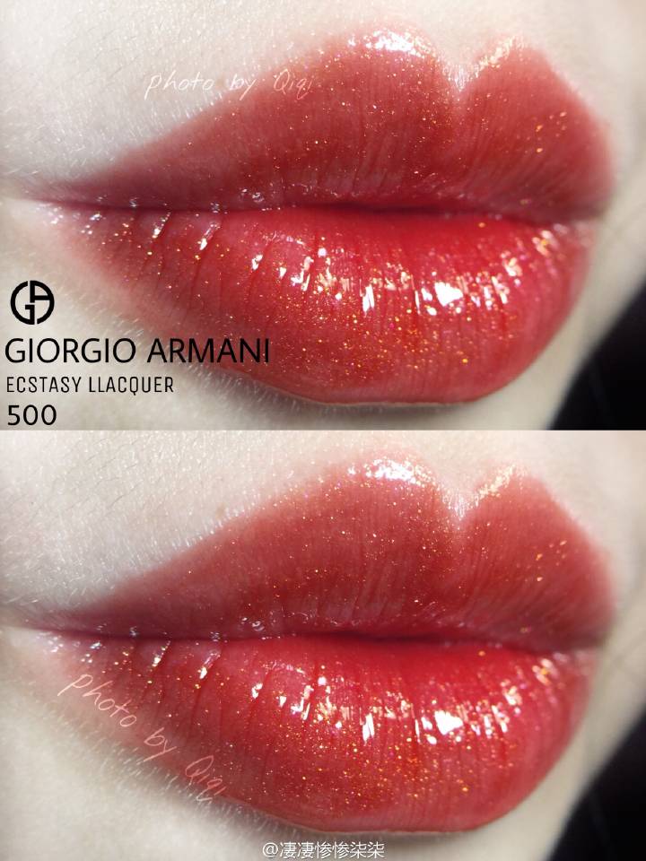 armani ecatasy llacquer乔治阿玛尼黑管唇釉500 试色