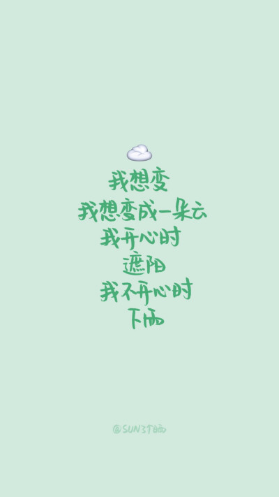 正能量