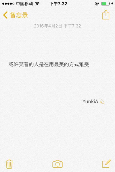 励志,正能量,暖心,白底黑字,温暖文字 治愈系文字 虐心文字 伤感情话