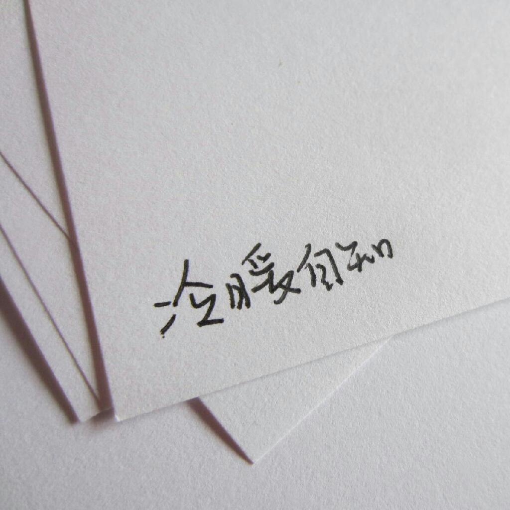 如人饮水,冷暖自知.