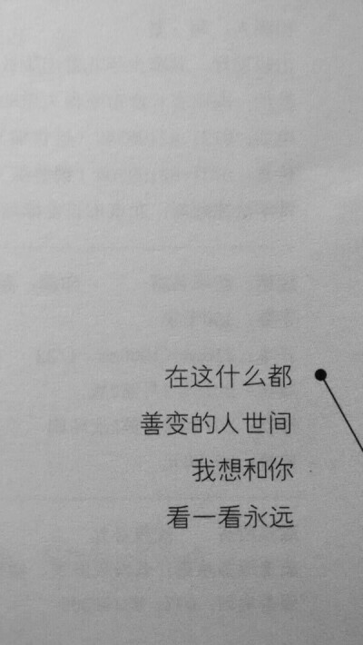 事实上风是那么的善变,如你一般.by:弟弟书俊