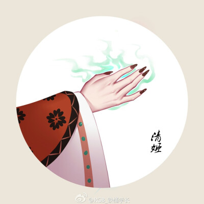 阴阳师,非洲欢迎你