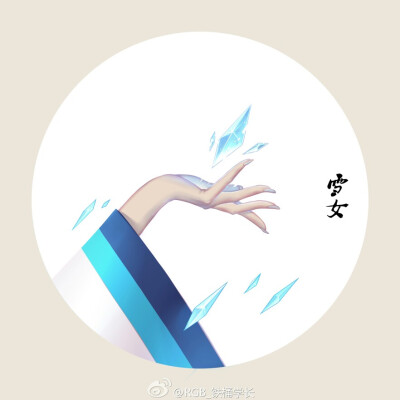 阴阳师,非洲欢迎你