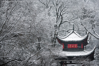 长沙岳麓山