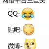 真好的shadiao表情