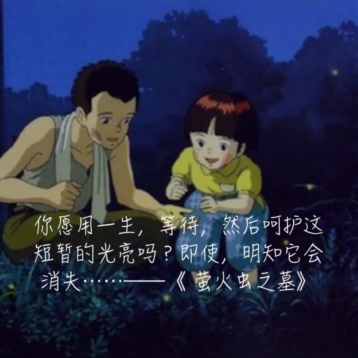 宫崎骏｜《千与千寻》里的经典语录和壁纸。 - 知乎