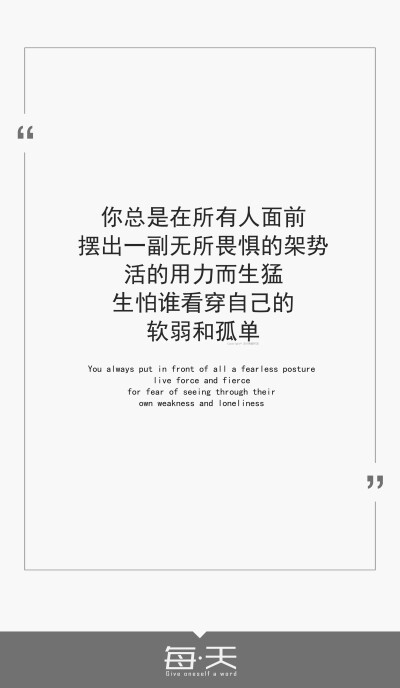 伤感文字 - 堆糖,美图壁纸兴趣社区