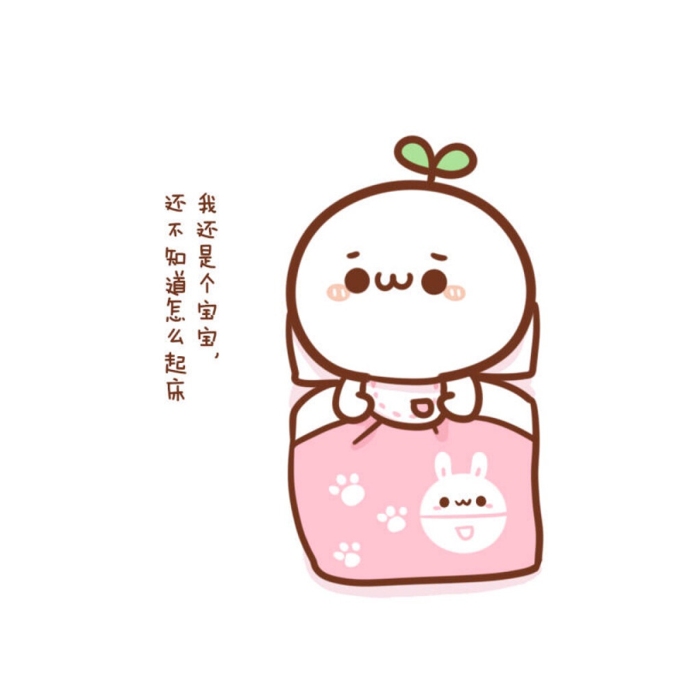 头上长草颜文字君 头像 表情包