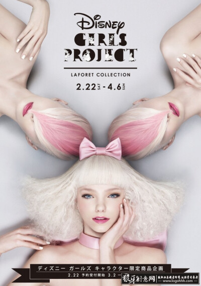美少女 美容美发海报 白色生意上造型设计 粉色发型 美容美妆海报设计
