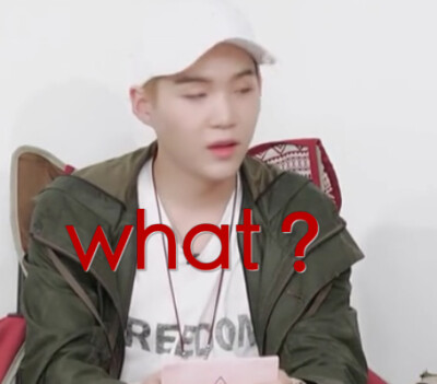 防弹少年团 表情包 闵玧其 suga