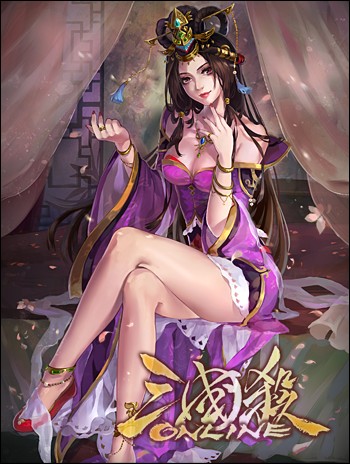 三国杀,眉颦浅笑蔡夫人