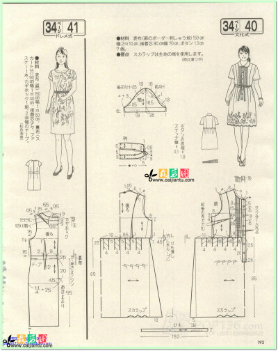 女士褶皱连衣裙裁剪图纸