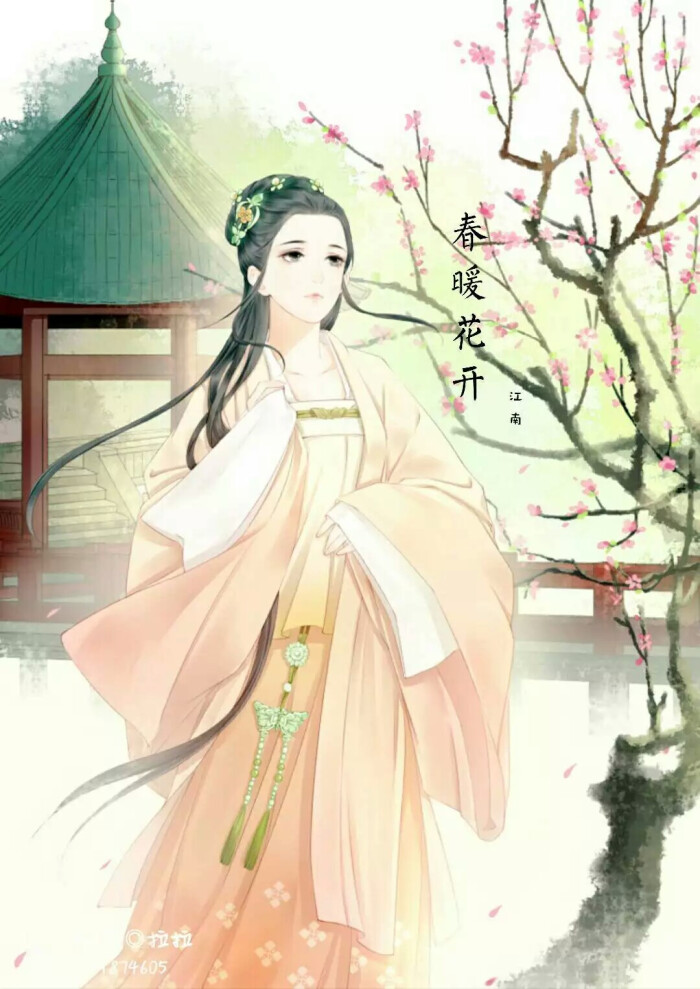 《寄人》