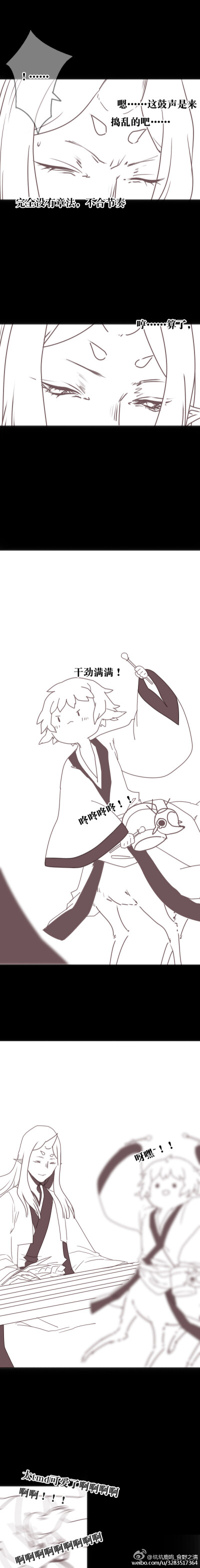 ♠ 陰陽师~♠#阴阳师##妖琴师#x#小鹿男#软乎乎毛绒绒的小鹿球在召唤你啊妖琴先生！！！【3】-----共三篇