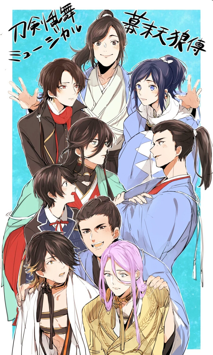 刀剑乱舞 新选组 1 2 转自p站 堆糖 美图壁纸兴趣社区 刀剑乱舞 新选组 1 2 转自p站 堆糖 美图壁纸兴趣社区