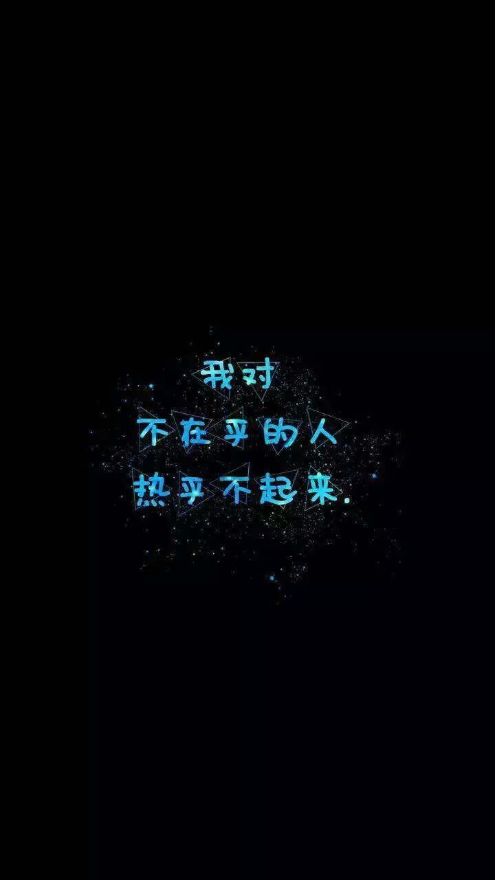 没有心碎过的人,听不懂陈奕迅的歌 - 堆糖,美图壁纸