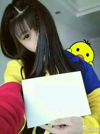 小奶瓶の举牌素材