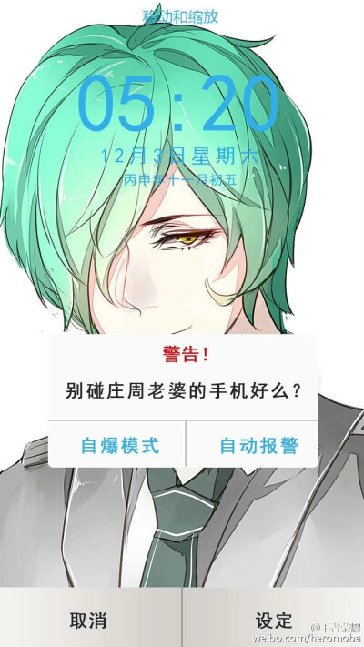王者荣耀庄周大乔