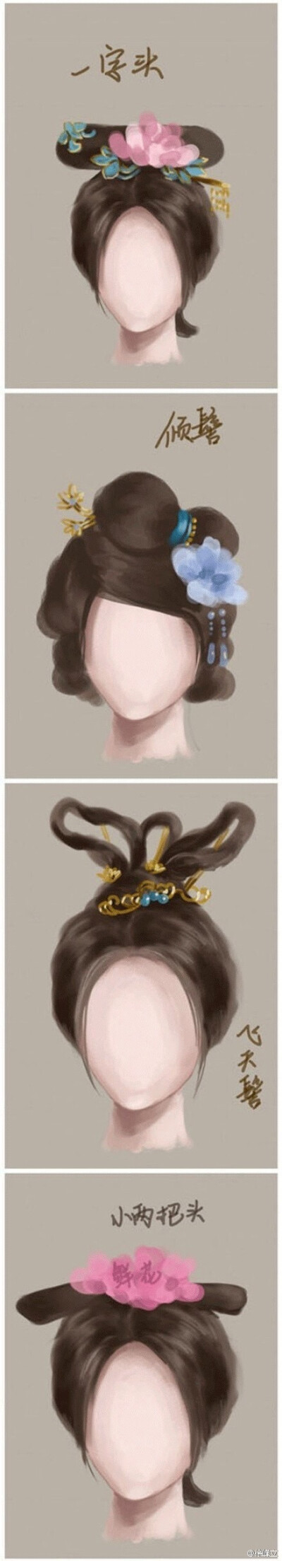 古代女子的发型合集