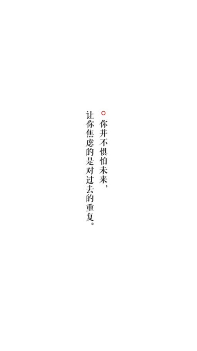 重复文字壁纸