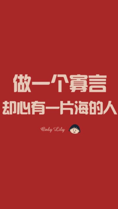 酷酷的文字图