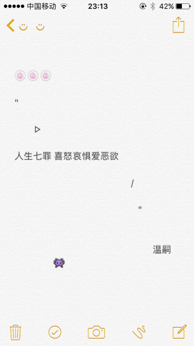 0条  收集   点赞  评论  可 名片背景 素材 泼墨手写 文字控 白底黑