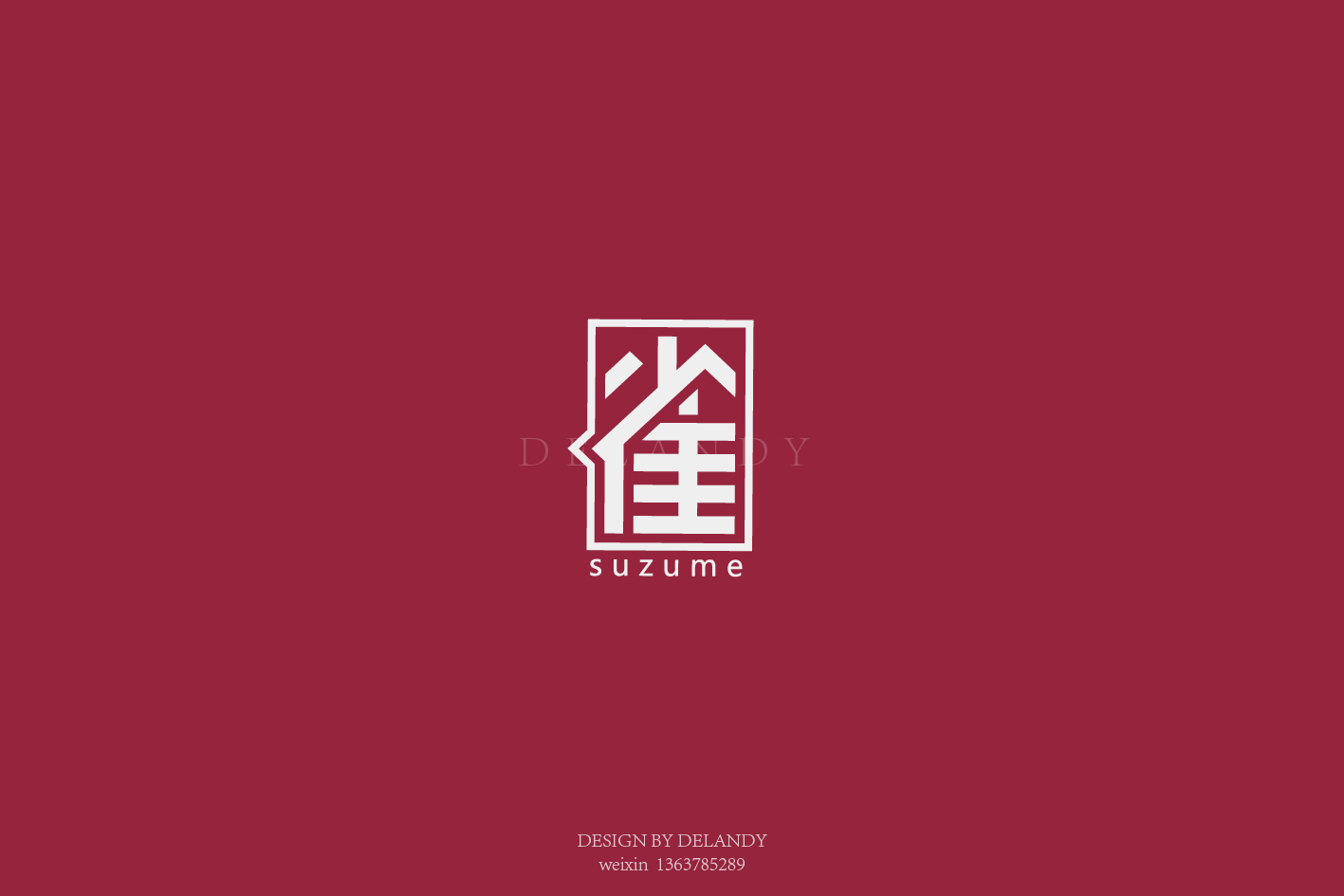 雀b 标志设计 delandy原创#字体设计#标志#logo