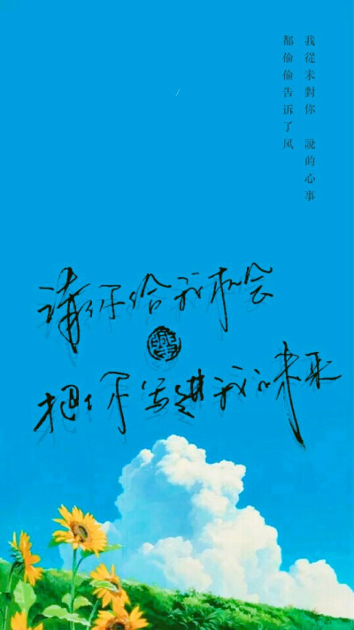 我只爱你 - 堆糖,美图壁纸兴趣社区